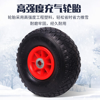 者也 手推式铲雪铲 轮式铲雪车铲雪板推雪板推雪铲扫雪抛雪机 双杆76*46*18CM 预售