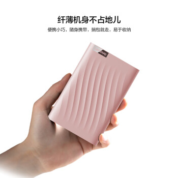 联想（Lenovo）1TB移动硬盘 USB3.0接口 2.5英寸机械硬盘 高速传输 多系统兼容 F309 Lite 锆石粉