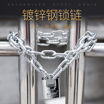安美尚（ams）链条锁 镀锌链条锁自行车防盗防撬锁多规格链条锁 0.8米*6MM 定做 1条