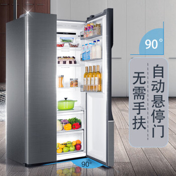 海尔（Haier）520升双变频风冷无霜对开门冰箱BCD-520WDPD（专卖店专属）