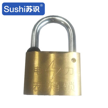 苏识 S-S006 35*17*26mm/直径5mm梅花35型铜锁(计价单位：把)黄色