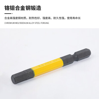 安力士牌（ANEX）进口内六角批头ACHX-6065风动批咀 电动批嘴螺丝刀 H6.0X65mm