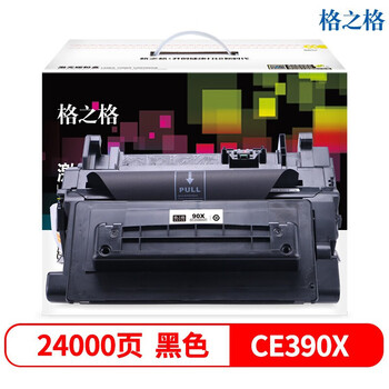 格之格 硒鼓黑色 商用专业版 适用机型M602n/M602dn/M602x/M603n/M603dn/M603xh【NT-CH390XCF】