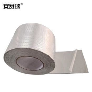 安赛瑞 丁基胶带 丁基胶防水胶补漏一贴止漏胶屋顶外墙止漏贴裂缝防水防漏贴裂缝强力止漏胶带20cm×5m 510238