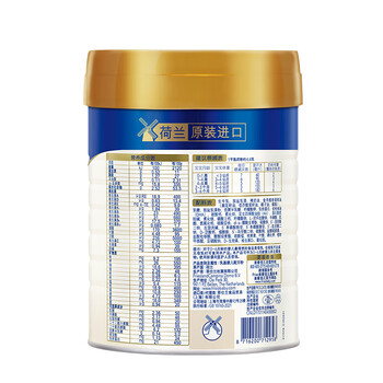 美素佳儿（Friso）皇家婴儿配方奶粉1段（0-6个月婴儿适用）800克 新国标
