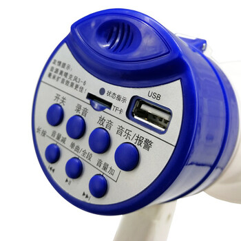 鸣固 多功能喇叭大功率扩音器喊话器录音手持喇叭叫卖录音扩音喇叭扬声器 240s超长录音