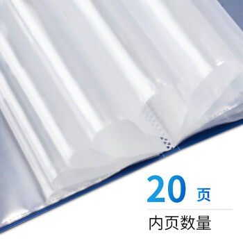 得力(deli)12只A4/20页资料册中小学生考试文件收纳册活页插袋文件夹文件保护办公用品P05002