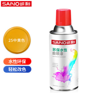 三和 水性自喷漆 金属防锈漆 自动喷漆 改色漆 环保漆 350ml J8A25中黄色