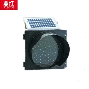 鼎红 太阳能爆闪灯黄闪灯红慢信号灯交通学校路口施工警示灯路障频闪灯40黄闪红慢10瓦