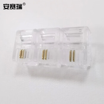 安赛瑞 电话水晶头 6P2C 2芯电话线接头纯铜镀金RJ11语音电话线水晶头（200个装） 510064