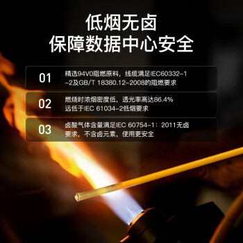 胜为（shengwei）光纤跳线 工程电信级LC-ST单模双芯 9/125低烟无卤环保外被 收发器尾纤 3米FSC-109