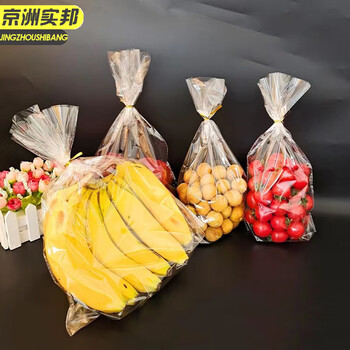京洲实邦【印刷小号约装1-2斤/含金线500个】加厚OPP自封袋水果包装袋子48孔透气袋JZSB-9536B