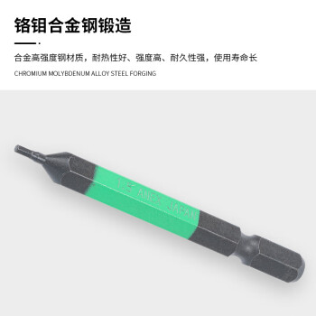 安力士牌（ANEX）进口内六角批头ACHX-1565风动批咀 电动批嘴螺丝刀 H1.5X65mm