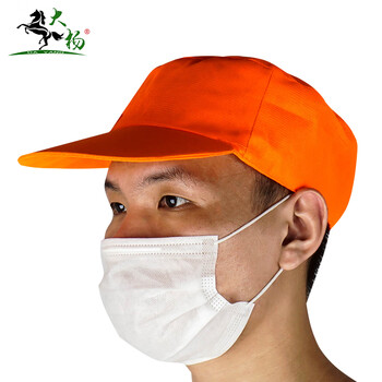 大杨 环卫工作帽 10顶 物业保洁工作帽 反光遮阳帽 331