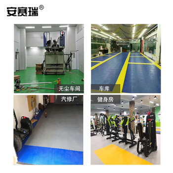安赛瑞 PVC塑料拼接地垫 50×50cm 仓库车间走廊橡胶防滑地垫 绿 圆点纹27007