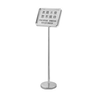 南 P-20A 斜面礼宾牌 镜钢 指示牌广告牌 提示牌 向导牌