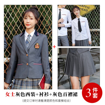 伊顿校服纪尔德同款英伦学院风学生班服春季新款韩版西装外套格子