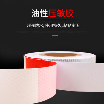 百舸 反光警示胶带 安全定位反光贴膜双色斑马斜纹反光条 汽车库反光防撞地贴 红白宽5cm*33米