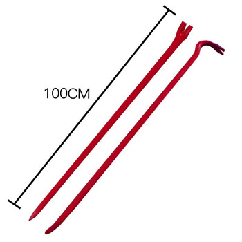 飞尔 起钉器 消防两用撬棍 起钉器救援工具 破拆工具 弯头消防起钉器【SG1004】