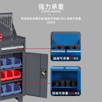 震迪工具车多功能带锁五金储物柜可定制SH754一抽带轮无挂板灰色