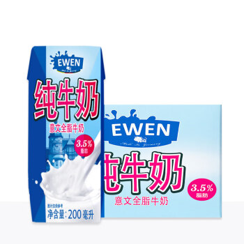 意文（EWEN）全脂牛奶 200ml*12 德国进口,降价幅度7.9%