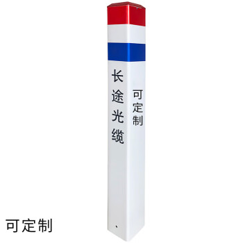 科班（Kerbarn）GTX-007-4 PVC方形警示桩150*15*15CM（100根/捆售）