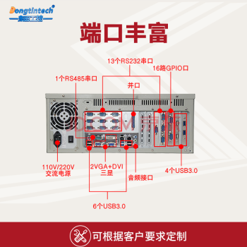 【慧采】Dongtintech 东田工控机IPC-610L-XB75MB  B75芯片组 14串口 DT-610L-XB75MBHC G2010/4G/1T/DVD/300W