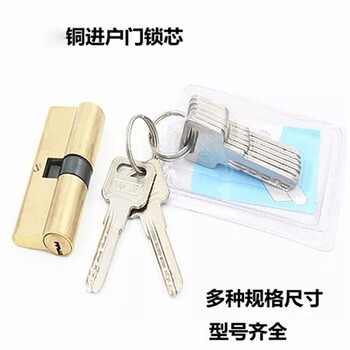 驼铃纵横 AQQJ0053 防盗门锁芯铜AB锁芯铜大门锁芯老式双面防撬铜弹子通用型 90偏32.5-57.5