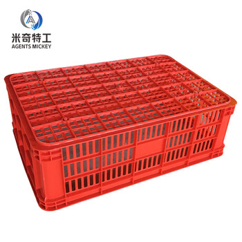 米奇特工(Agents mickey)方形塑料筐 工业周转筐 服装周转箱 快递物流筐 红色 800*570*510mm