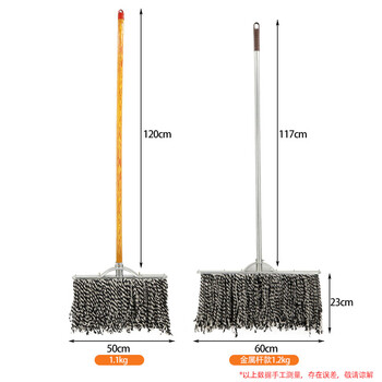 康丽雅 排拖40CM 老式木柄尘推物业车间棉线拖把平板地拖加固铁头 1个装