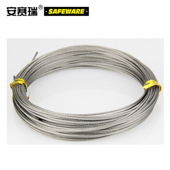 安赛瑞 10854 不锈钢钢丝绳（Φ2mm）7×7股 长度50m 304不锈钢钢丝绳 细软钢丝绳 牵引钢丝绳