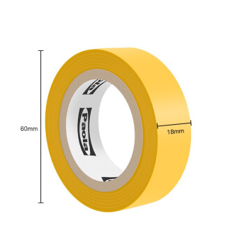 保拉(Paola) 10米*10卷PVC电气绝缘胶带 黄色电工胶布 无铅阻燃防水胶布耐高压耐磨5815