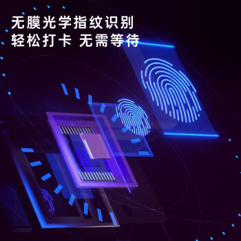 得力企业微信联名考勤机 指纹识别打卡机 无接触考勤 智慧企业流程管理 考勤机3960WX