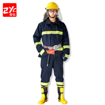 者也（ZYE）02式消防服5件安全防护服 加厚加棉抢险救援服 02式消防服战斗服5件套