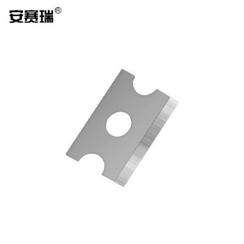 安赛瑞 网线钳刀片（14×10mm） 三用双用网络压线钳刀片网线剥线刀刀片网线钳子小刀片 10片装 510174