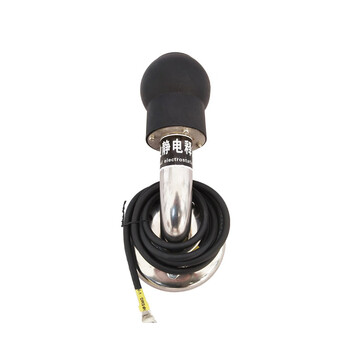 谋福CNMF人体静电释放器 防爆人体静电释放器（防爆壁挂式） X228