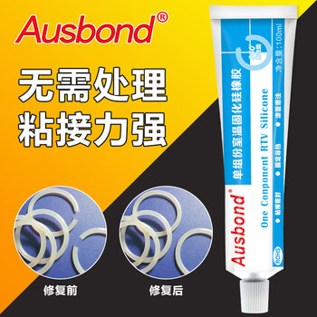奥斯邦（Ausbond）441硅胶胶水粘硅胶条硅橡胶金属塑料ABS密封圈胶条修补粘合剂耐高温软性防水粘接胶100ml