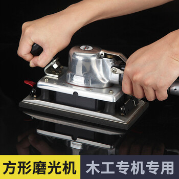 威马牌气动工具系列（WYMA）气动打磨机三角形震动风磨吸尘正方型砂纸抛光干磨机 WM-3505（方型） 