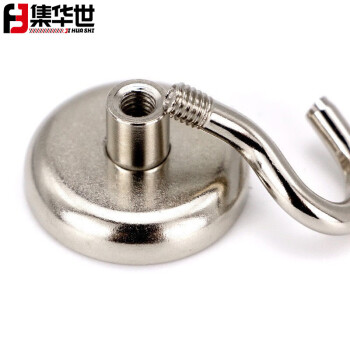 集华世 磁石挂钩磁铁挂钩钕铁硼强磁挂钩【E36(拉力0~41KG)10个装】JHS-0186