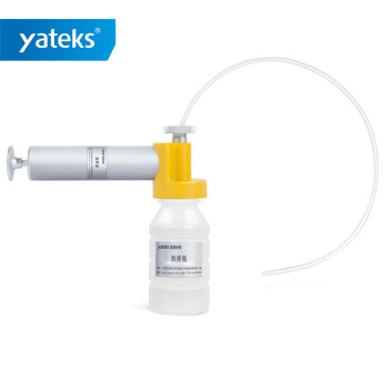 亚泰光电（yateks）油品检测取样用品  负压式液体油液取样器 *1个