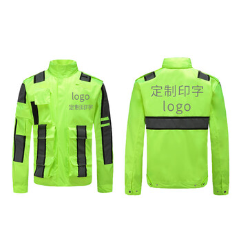 者也 反光雨衣套装 1套 工装定制logo加厚执勤警示骑行外卖防水雨披 L码027