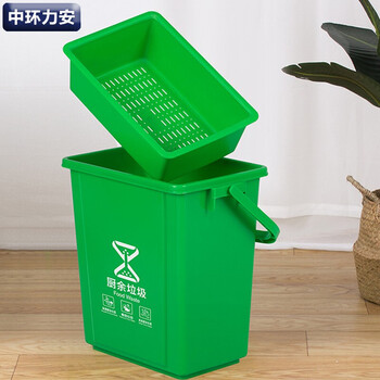 中环力安【10L带盖带手（扁平带滤网）绿】10升20升手提垃圾分类垃圾桶厨余带盖带滤网大号圆形
