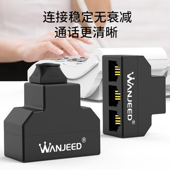 万级（WANJEED）电话分线器一分三RJ11语音电话直通头延长器 1分3电话线分线盒连接器 1个装1-11721