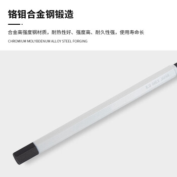 安力士牌（ANEX）进口内六角批头ACHX-8015风动批咀 电动批嘴螺丝刀 H8.0X150mm
