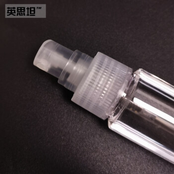 安赛瑞 便携式喷雾瓶（2个装）手压式小喷瓶手扣式小型喷壶喷雾器白色透明塑料瓶 50ml 600344