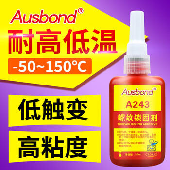 奥斯邦（Ausbond）243螺纹锁固剂螺丝胶水厌氧胶金属螺纹胶固定防松密封胶紧固耐落耐油中强度绝氧胶蓝色50ml