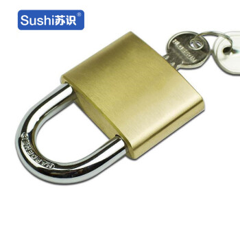 苏识 S-S008 25mm铜锁单开(计价单位：把)黄色