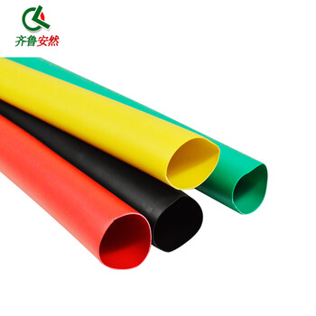 齐鲁安然 热缩管绝缘套管电工数据线电线缆保护热收缩管修复软护套热朔塑料 4 5 芯 四芯150-240平方线