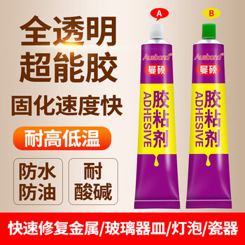 奥斯邦（Ausbond）888全透明超能胶金属模型手工胶粘塑料水晶家具电器玉石翡翠手镯古董紫砂壶陶瓷修补胶80克
