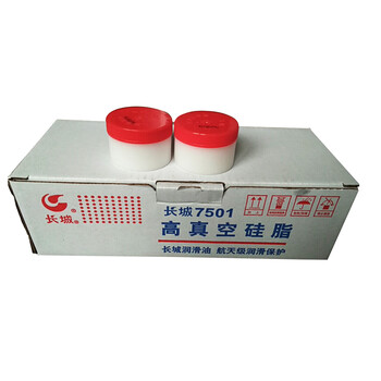 长城 润滑脂 合成润滑脂 7501高真空硅脂 50g/盒 （2盒起售）1盒